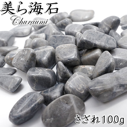 Japanese Stone Pebbles - CHURAUMI Stone TM - purification design interior bracelet made in japan