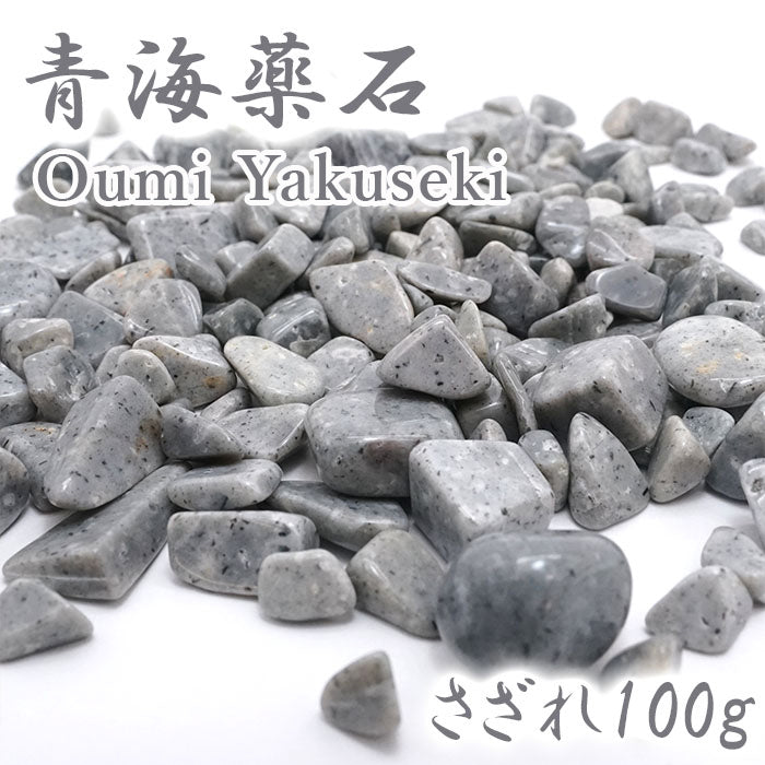 Japanese Stone Pebbles - Oumi Yakuseki - purification design interior bracelet made in japan