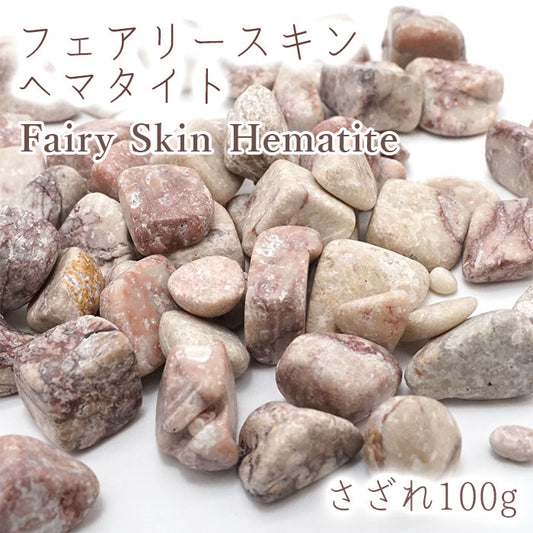 Japanese Stone Pebbles - Fairy Skin Hematite - purification design interior bracelet made in japan