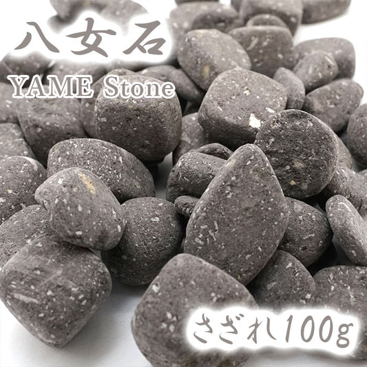 Japanese Stone Pebbles - YAME Stone - purification design interior bracelet made in japan