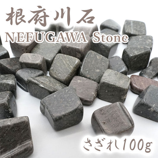 Japanese Stone Pebbles - NEFUGAWA Stone - purification design interior bracelet made in japan