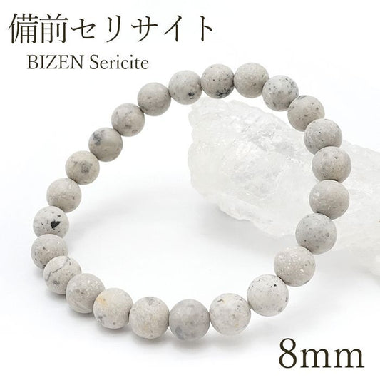 Japan Stones : Bizen Sericite 8mm bracelet natural stones Health wealth stones