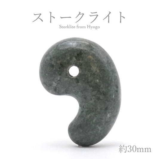 Japan Stones :  Storklite magatama 25mm comma shape natural stones Health wealth stones