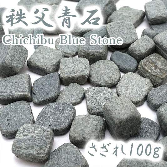 Japanese Stone Pebbles - Chichibu Blue Stone - purification design interior bracelet made in japan