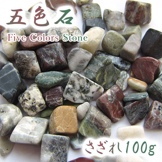 Japanese Stone Pebbles - Five Colors Stone - purification design interior bracelet made in japan