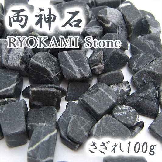 Japanese Stone Pebbles - RYOKAMI Stone - purification design interior bracelet made in japan