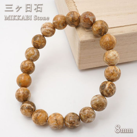 Japane Stone Mikkabi Stone  8mm bracelet natural stones Health wealth stones