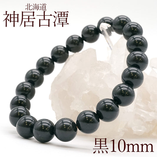 Japan Stones Birthstone: September  Kamuikotan 10mm   bracelet natural stones Health wealth stones