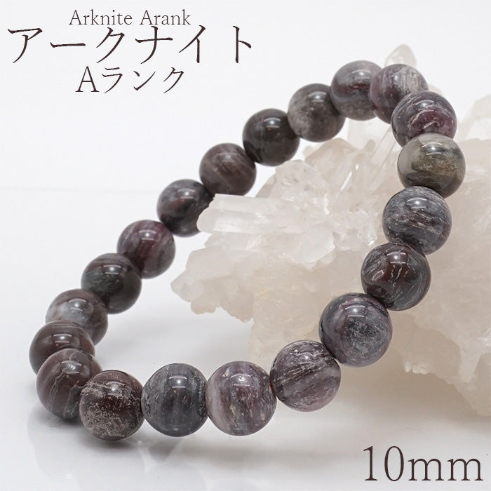 Japan Stones 誕生石：August Arknite™️ 10mm 手鍊天然寶石 健康財富石