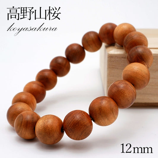 Mt.Koya Cherry 12mm - Japanese precious wood - Bracelet natural stones Health tree stones