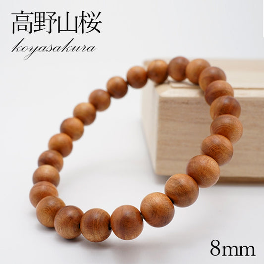 Mt.Koya Cherry 8mm - Japanese precious wood - Bracelet natural stones Health tree stones