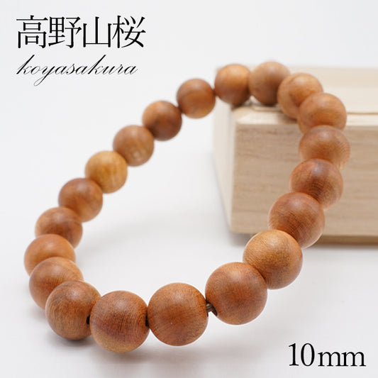 Mt.Koya Cherry 10mm - Japanese precious wood - Bracelet natural stones Health tree stones