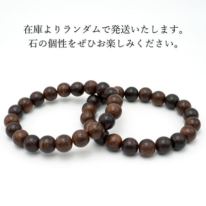 World wood (Thailand) Milletia 10mm bracelet  natural stones Health wealth