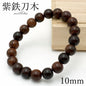 World wood (Thailand) Milletia 10mm bracelet  natural stones Health wealth