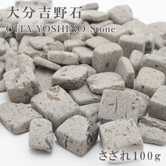 Japanese Stone Pebbles - OITA YOSHINO Stone - purification design interior bracelet made in japan