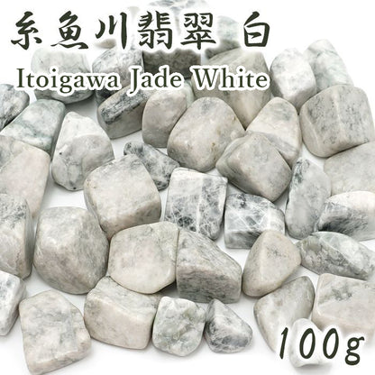 Japanese Stone Pebbles - Itoigawa Jade White - purification design interior bracelet made in japan