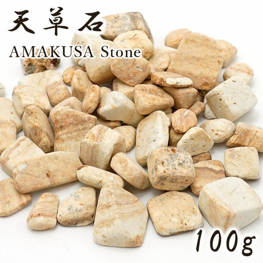 Japanese Stone Pebbles - AMAKUSA Stone - purification design interior bracelet made in japan