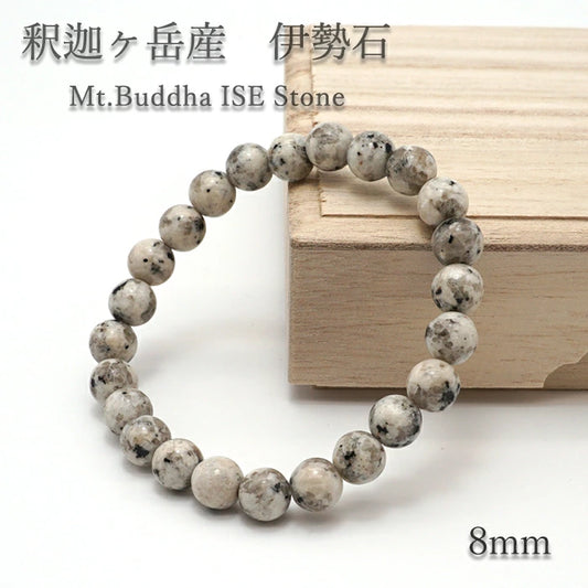 Japan Stones Birthstone: January ISE Stones 8mm   bracelet natural stones Health wealth stones