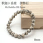 Japan Stones Birthstone: January ISE Stones 8mm   bracelet natural stones Health wealth stones