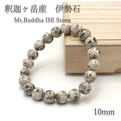 Japan Stones Birthstone: January ISE stone 10mm    bracelet natural stones Health wealth stones