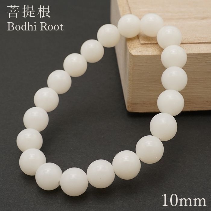 World Powers Wood (India) - Bofhi Root 10mm bracelet natural stones Health wealth