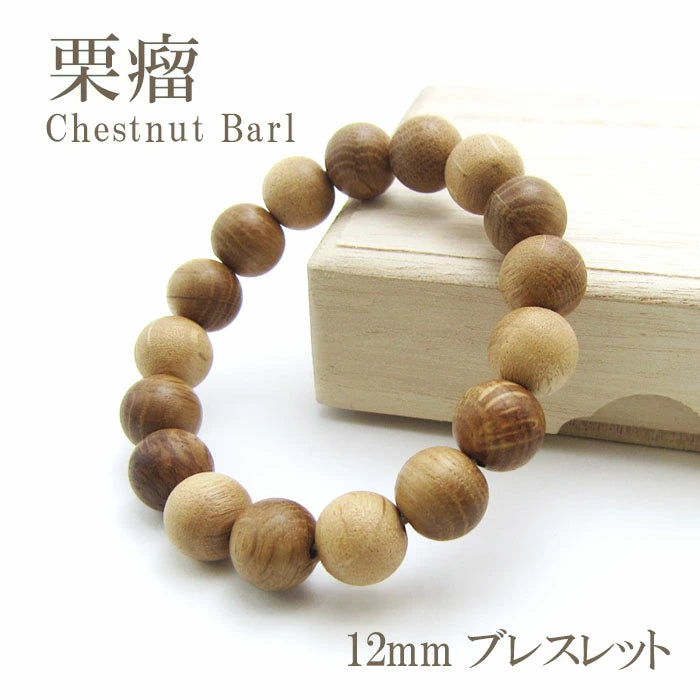 Japan World wood - Chestnut Barl 12mm bracelet  natural stones Health wealth