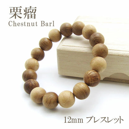 Japan World wood - Chestnut Barl 12mm bracelet  natural stones Health wealth