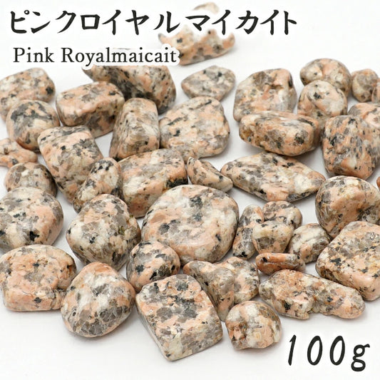 Japanese Stone Pebbles - Pink Royalmicait TM - purification design interior bracelet made in japan