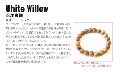 World woods (Europe) : White Willow 10mm bracelet natural stones Health wealth stones