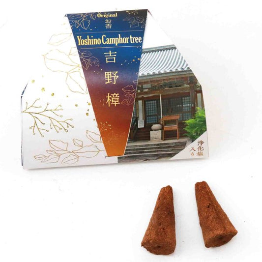 Cone-shaped incense with holes [contains purifying salt] Yoshino Camphor