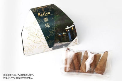 Cone-shaped incense with holes [contains purifying salt] Reiju