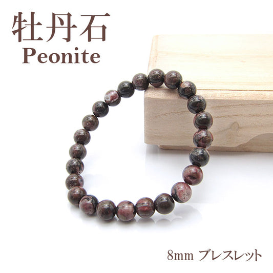 Japan Stones : Peonite 8mm bracelet natural stones Health wealth stones