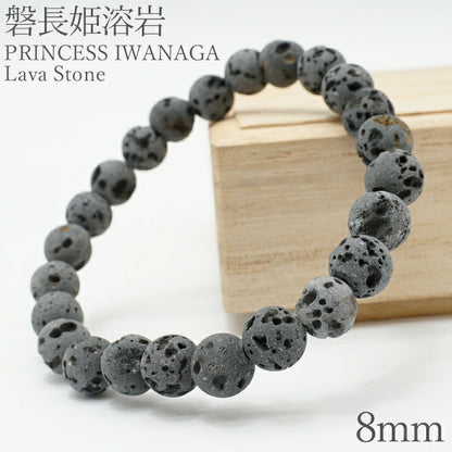 Japan Stones :  PRINCESS IWANAGA Lava Stone 8mm bracelet natural stones Health wealth stones