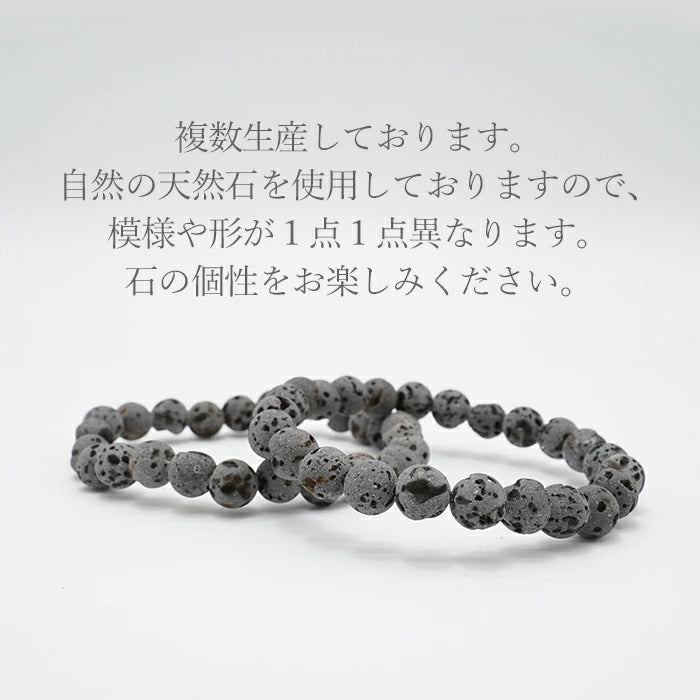 Japan Stones :  PRINCESS IWANAGA Lava Stone 8mm bracelet natural stones Health wealth stones