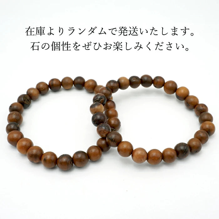 World Powers Wood (China) - Thunderbolt Jujube 8mm bracelet natural stones Health wealth