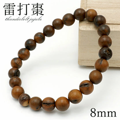 World Powers Wood (China) - Thunderbolt Jujube 8mm bracelet natural stones Health wealth