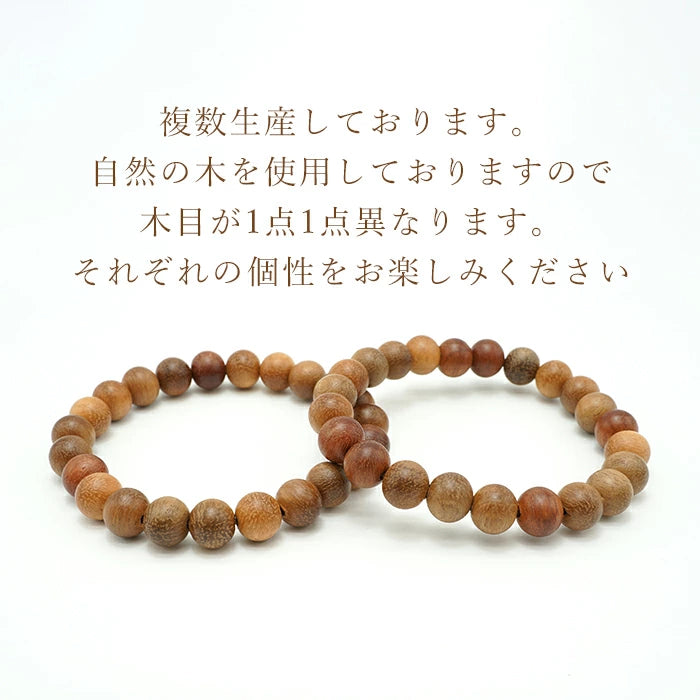 World Powers Wood (Australia) - Eucalyptus 8mm bracelet natural stones Health wealth