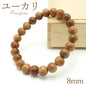 World Powers Wood (Australia) - Eucalyptus 8mm bracelet natural stones Health wealth