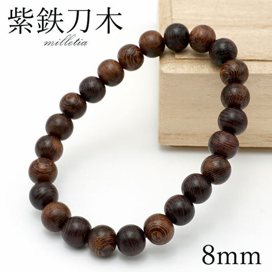 World wood (Thailand) Milletia 8mm bracelet  natural stones Health wealth