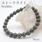 Japan Stones :  Storklite 8mm bracelet natural stones Health wealth stones