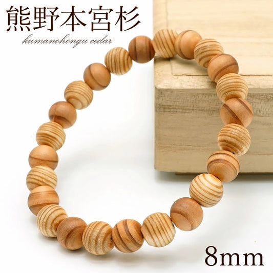 Kumano Hongu Cedar 8mm - Japanese precious wood -  Bracelet natural stones Health tree stones