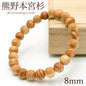 Kumano Hongu Cedar 8mm - Japanese precious wood -  Bracelet natural stones Health tree stones