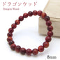 World Powers Wood (Indo) - Dragon Wood  8mm bracelet natural stones Health wealth