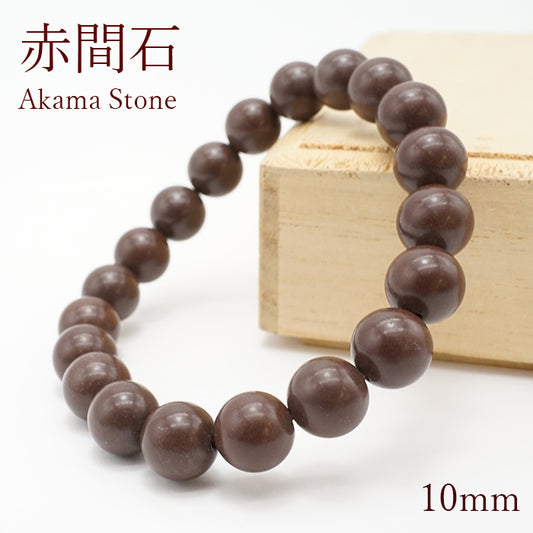 Japan Stones : Akama Stone 10mm bracelet natural stones Health wealth stones