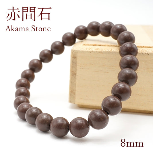 Japan Stones : Akama Stone 8mm bracelet natural stones Health wealth stones