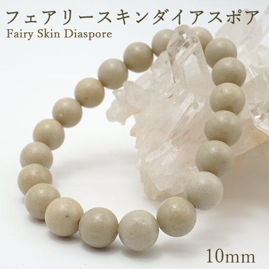 Japan Stones :  Fairy Skin Diaspore 10mm bracelet natural stones Health wealth stones