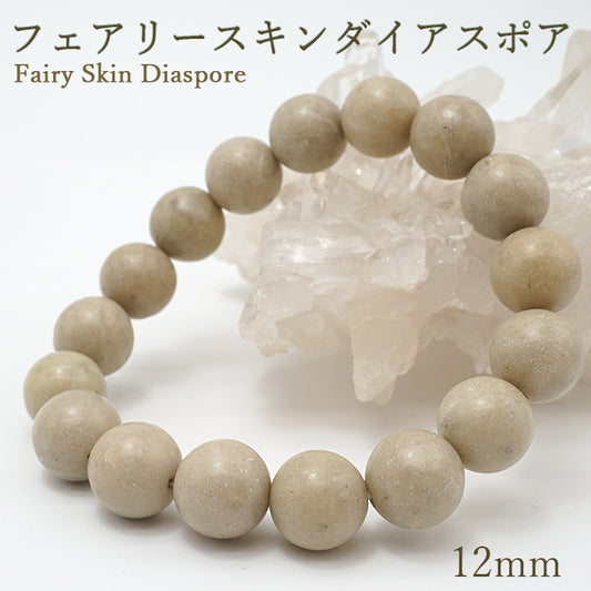 Japan Stones :  Fairy Skin Diaspore 12mm bracelet natural stones Health wealth stones