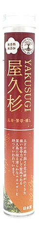 Incense Sticks: Yakusugi