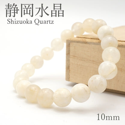 Japan Stones Birthstone: April SHIZUOKA Quartz 10mm  bracelet natural stones Health wealth  stones