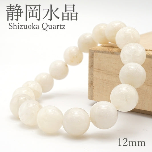 Japan Stones Birthstone: April SHIZUOKA Quartz 12mm   bracelet natural stones Health wealth stones